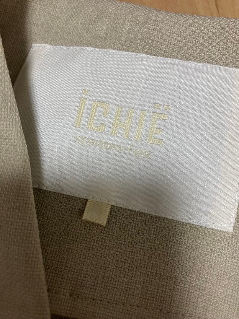 美品　ストロベリーフィールズ　ロング　ジレ　ベスト　ベージュ