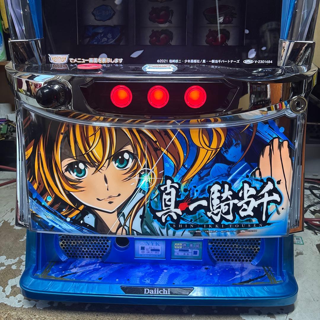 L真・一騎当千V スマスロ簡易ユニット付き実機