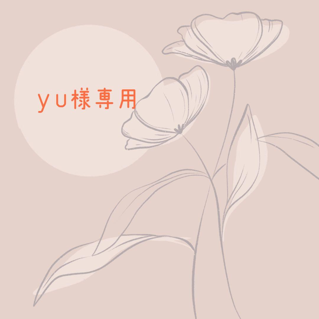 参考書　中古　yu