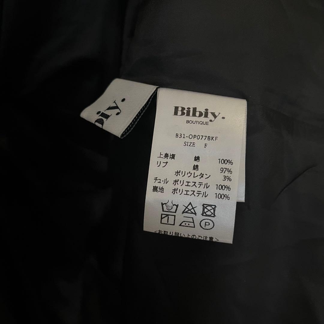 【Bibiy.】 MARCELLINE OP ワンピース