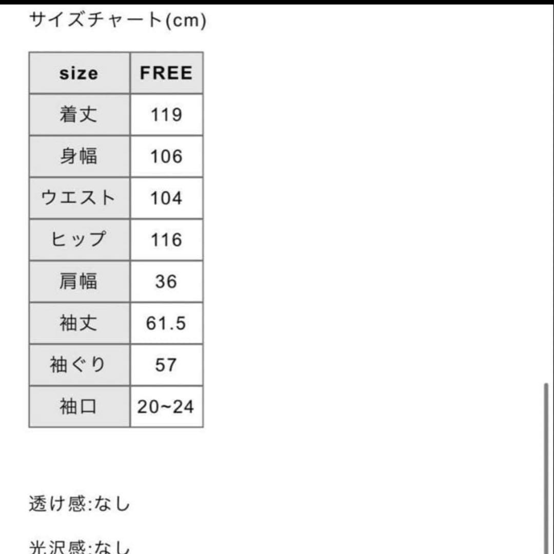 【Bibiy.】 MARCELLINE OP ワンピース