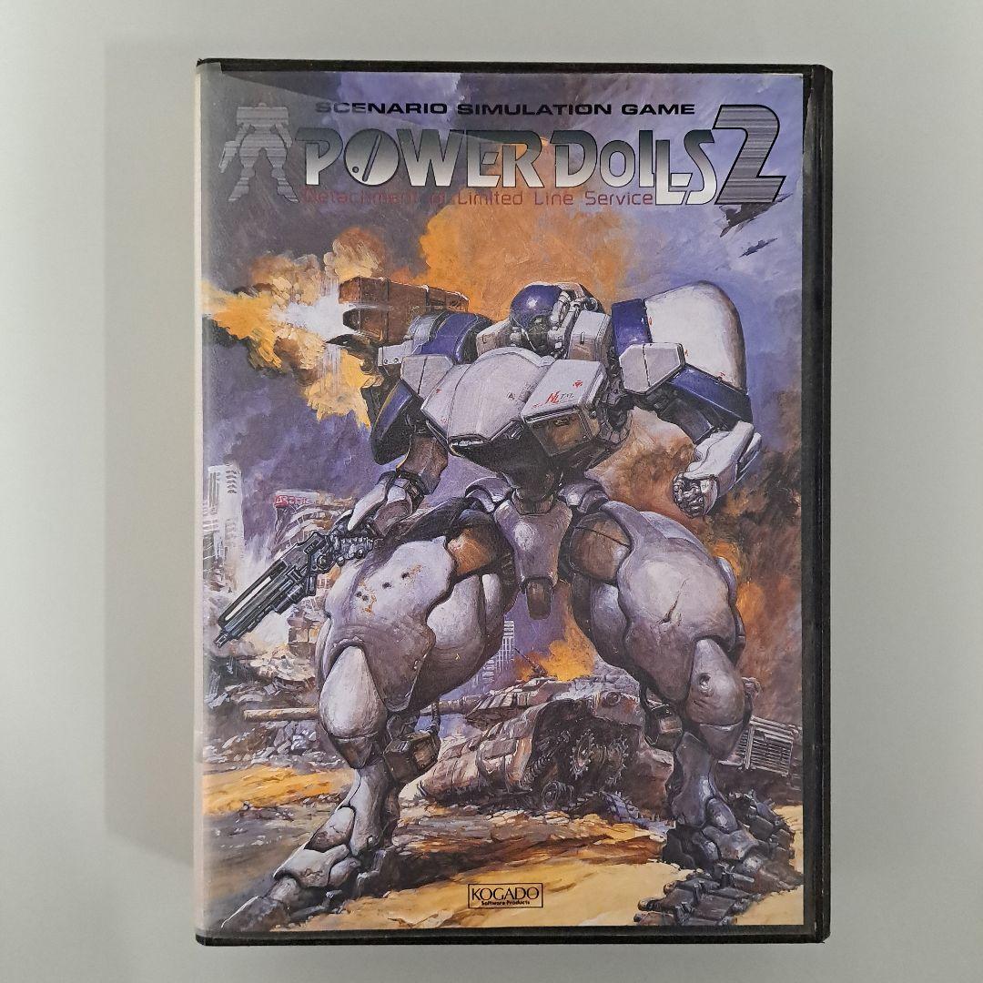 パワードール2 FM TOWNS CD-ROM