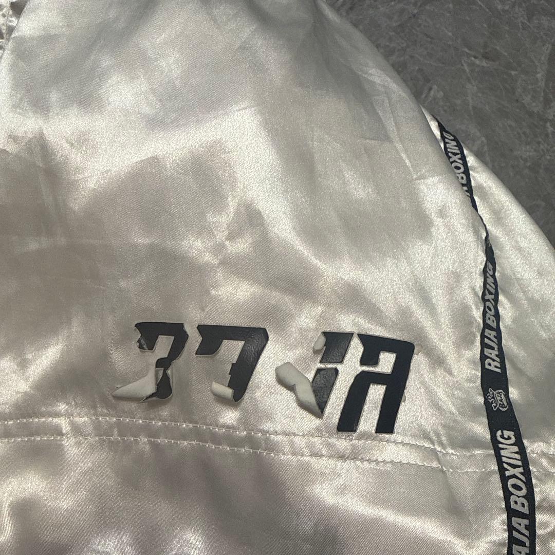 Venum & Baja ボクシングパンツセット