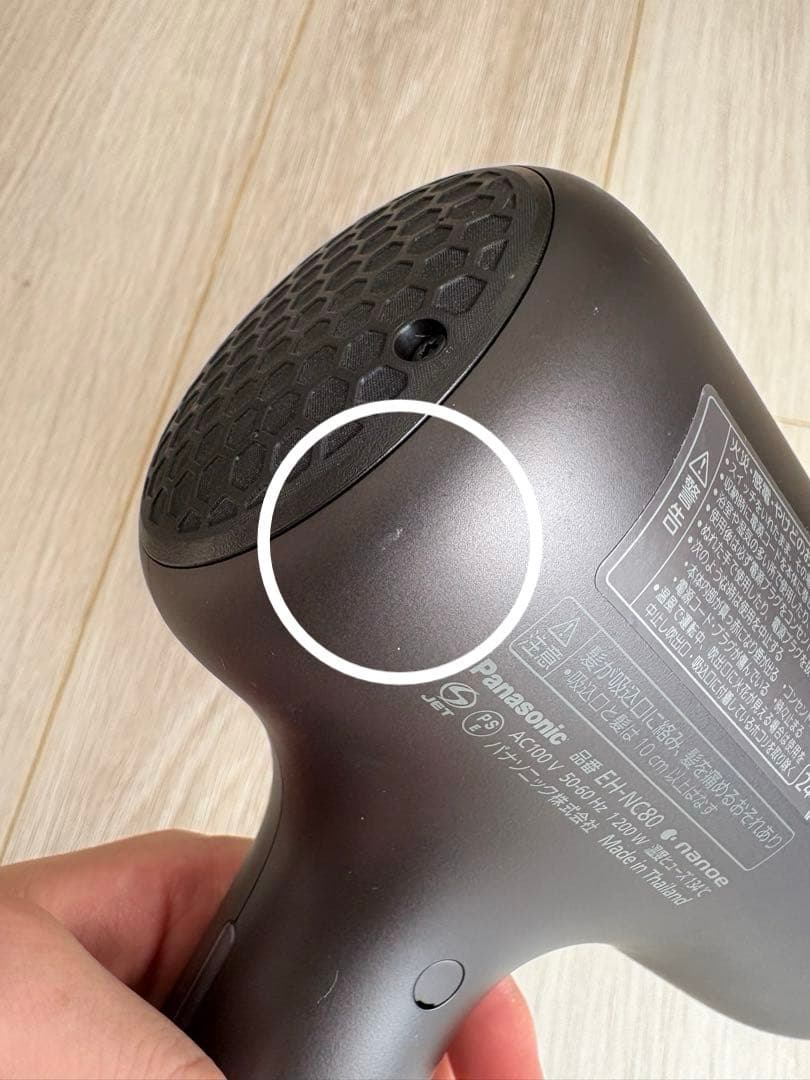 Panasonic EH-NC80 ヘアドライヤー ナノケア ULTIMATE