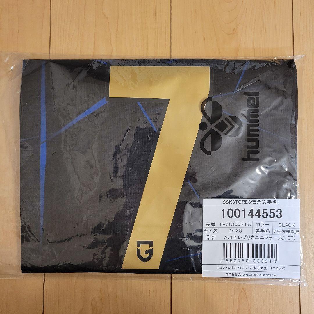 【新品未開封】ガンバ大阪 ACL2 宇佐美貴史 レプリカユニフォーム O-XO