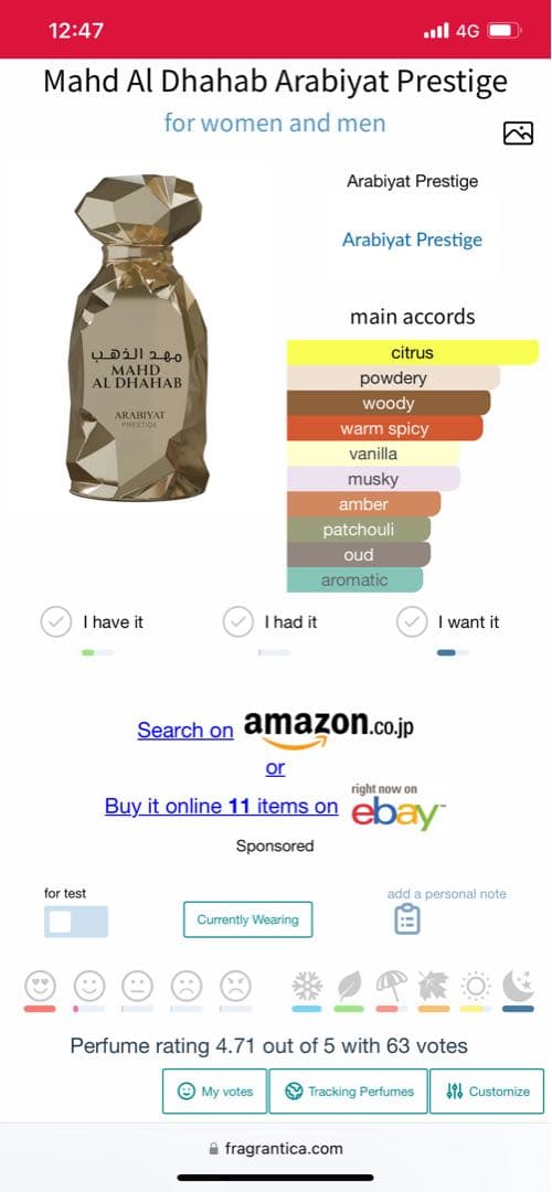 Arabiyat Prestige Mahd Al Dhahab NOG様