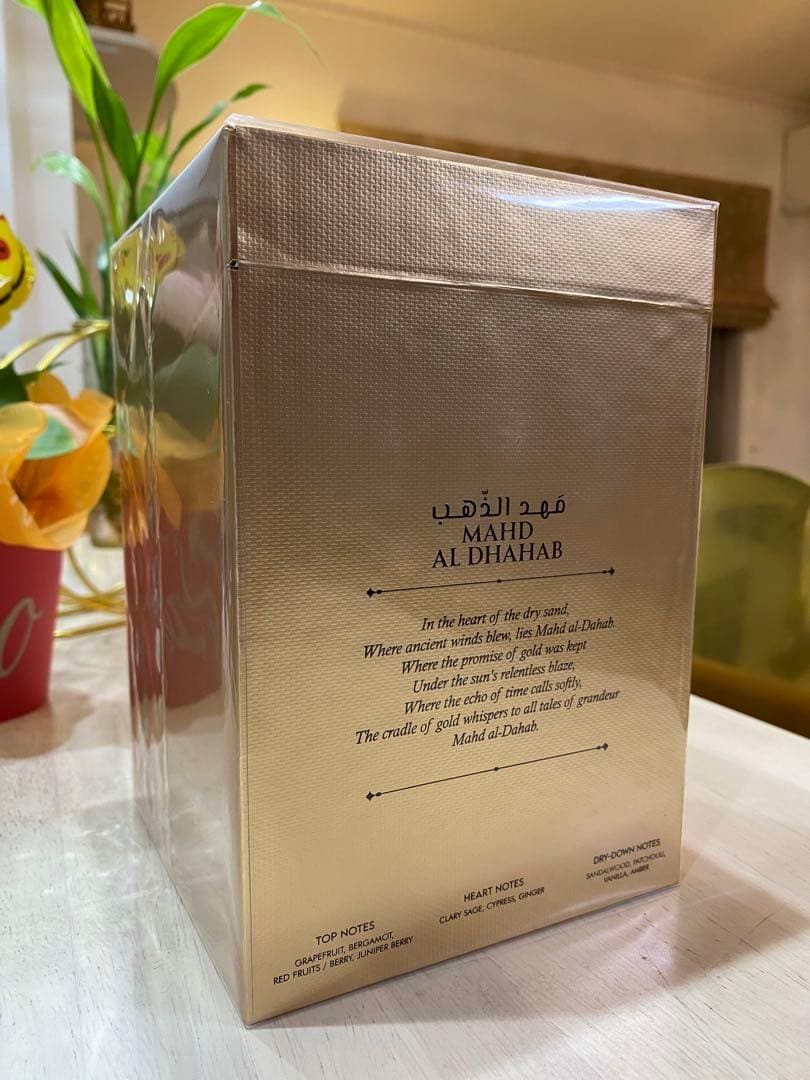 Arabiyat Prestige Mahd Al Dhahab NOG様