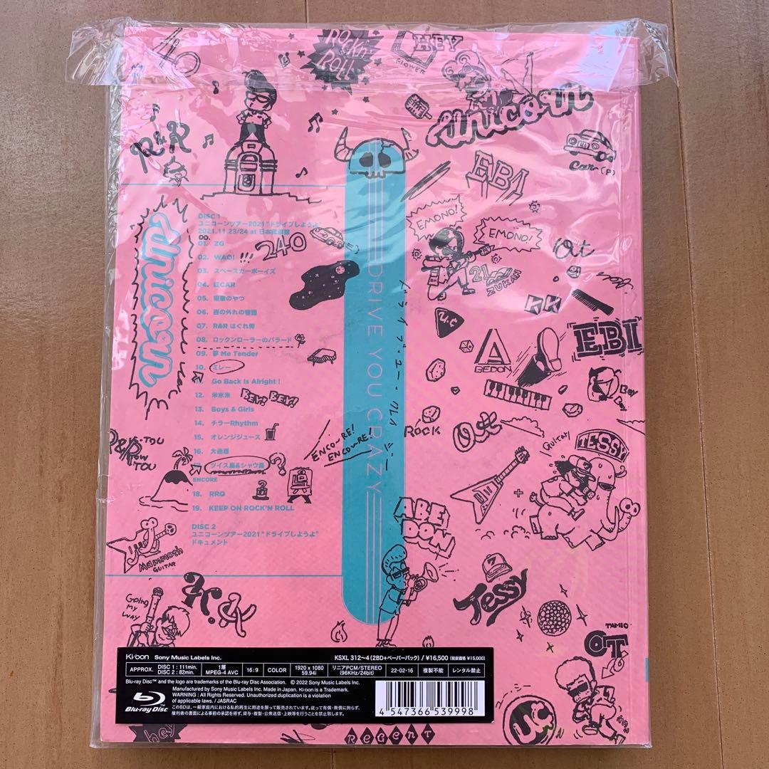 ユニコーン MOVIE 40 \"ドライブしようよ\"Blu-ray