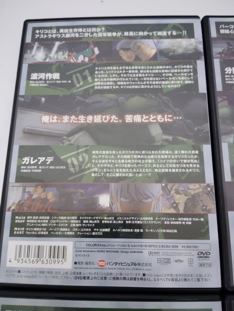 装甲騎兵ボトムズ ペールゼン・ファイルズ 全6巻セット