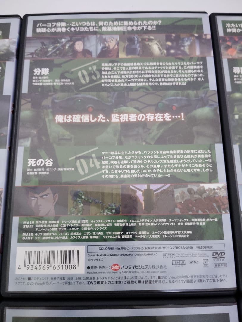 装甲騎兵ボトムズ ペールゼン・ファイルズ 全6巻セット