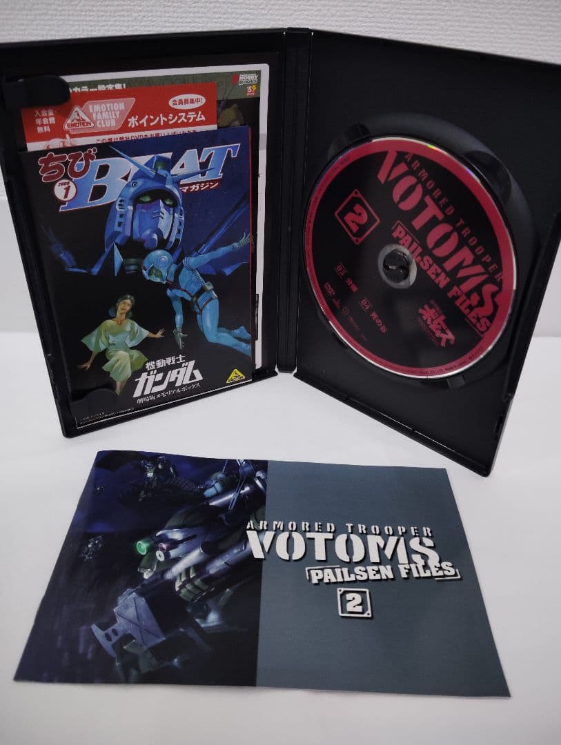 装甲騎兵ボトムズ ペールゼン・ファイルズ 全6巻セット