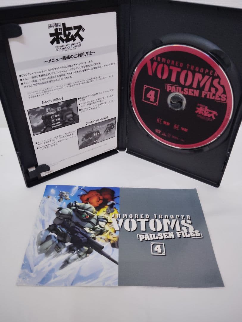 装甲騎兵ボトムズ ペールゼン・ファイルズ 全6巻セット