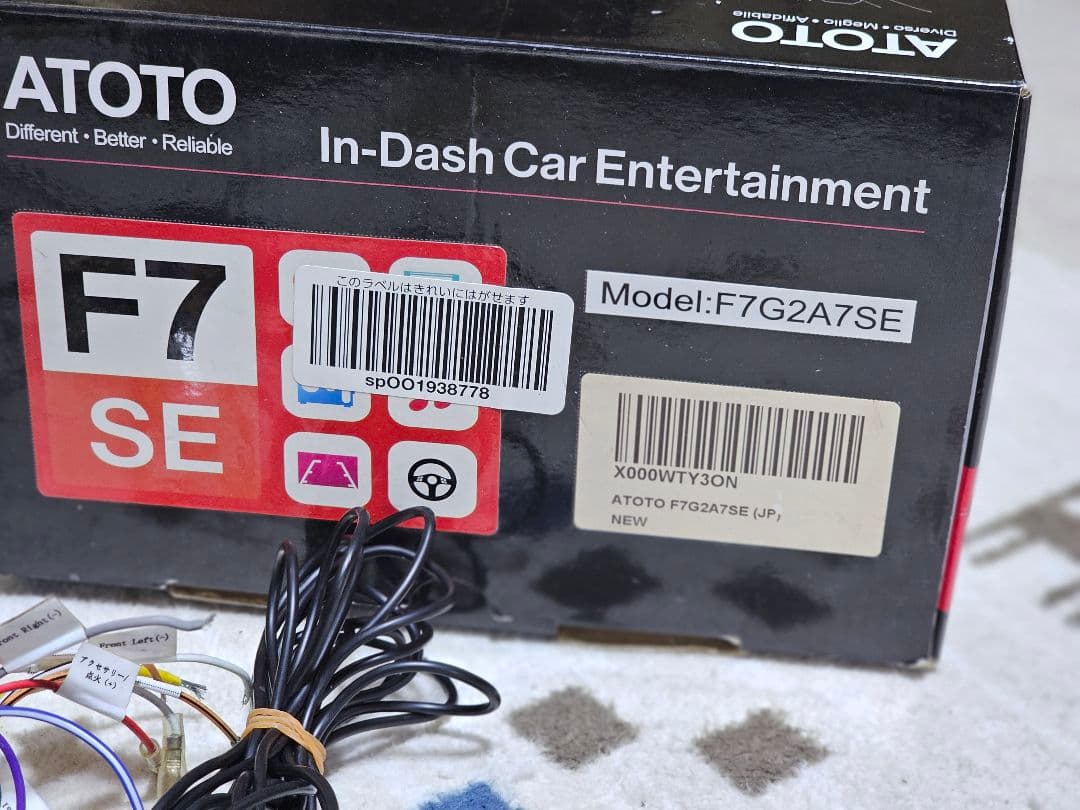 ATOTO F7G2A7SE Bluetoothカーナビ アンドロイド