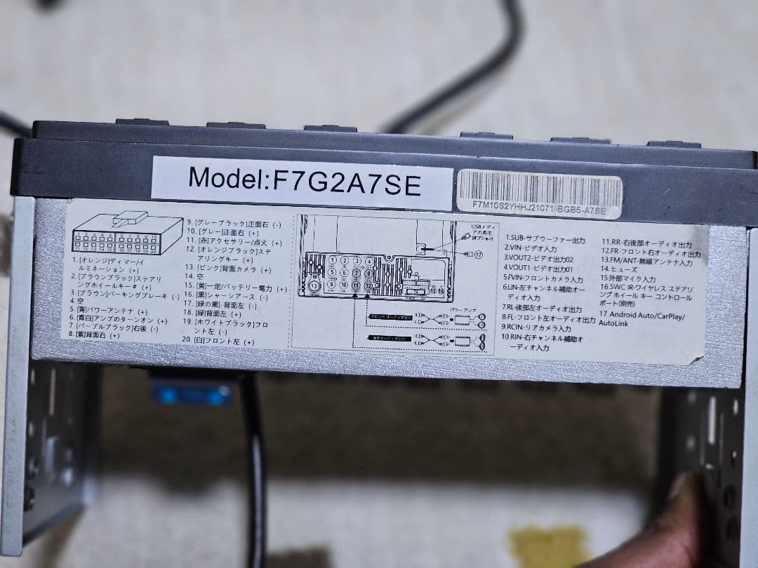 ATOTO F7G2A7SE Bluetoothカーナビ アンドロイド