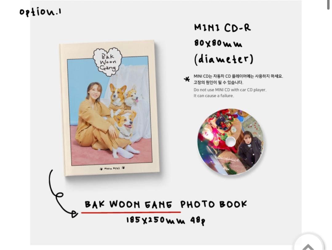 Mamamoo ママム ムンビョル BAK WOON GANG  KIT