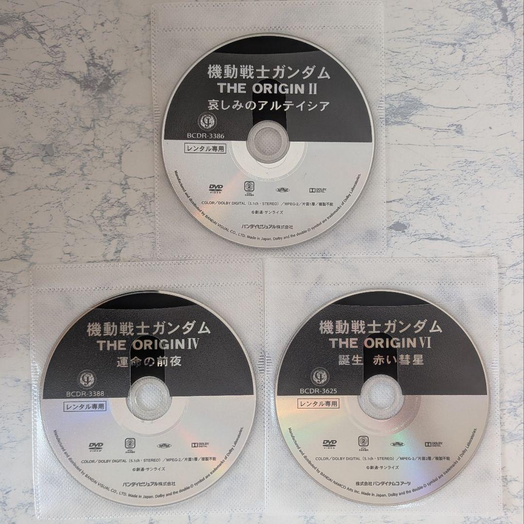 DVD　機動戦士ガンダム THE ORIGIN　ジ・オリジン　全6巻