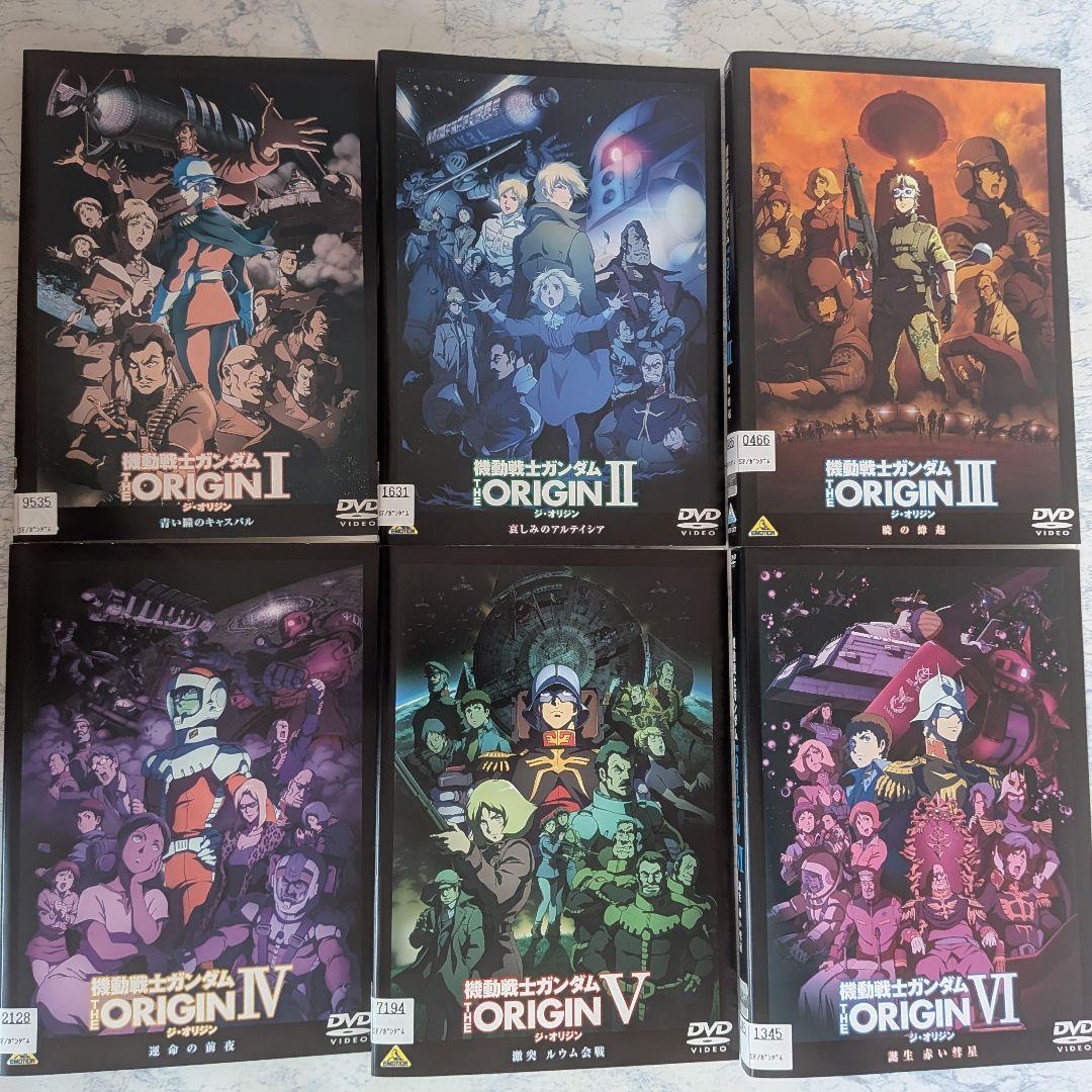 DVD　機動戦士ガンダム THE ORIGIN　ジ・オリジン　全6巻