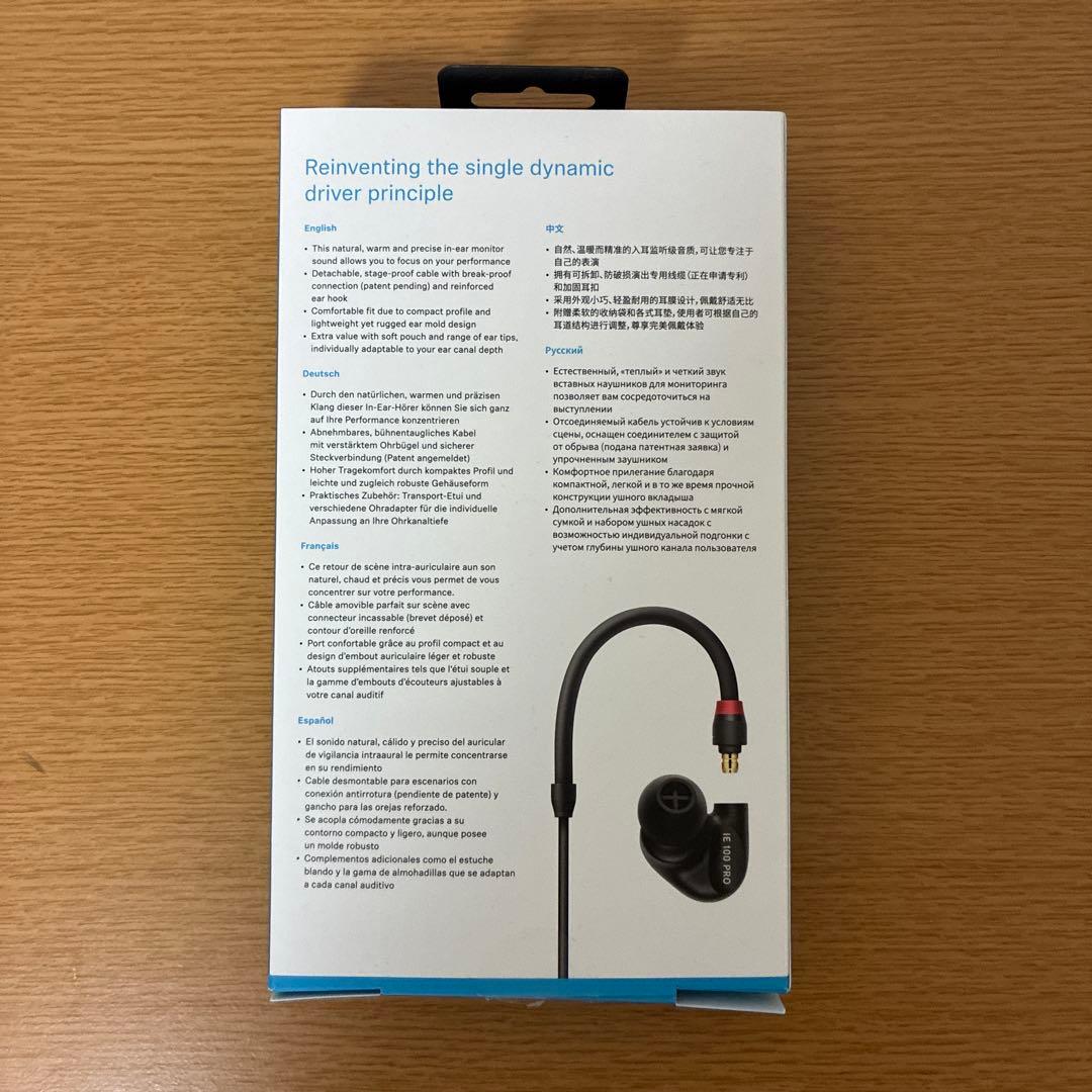 イヤホン Sennheiser IE 100 PRO