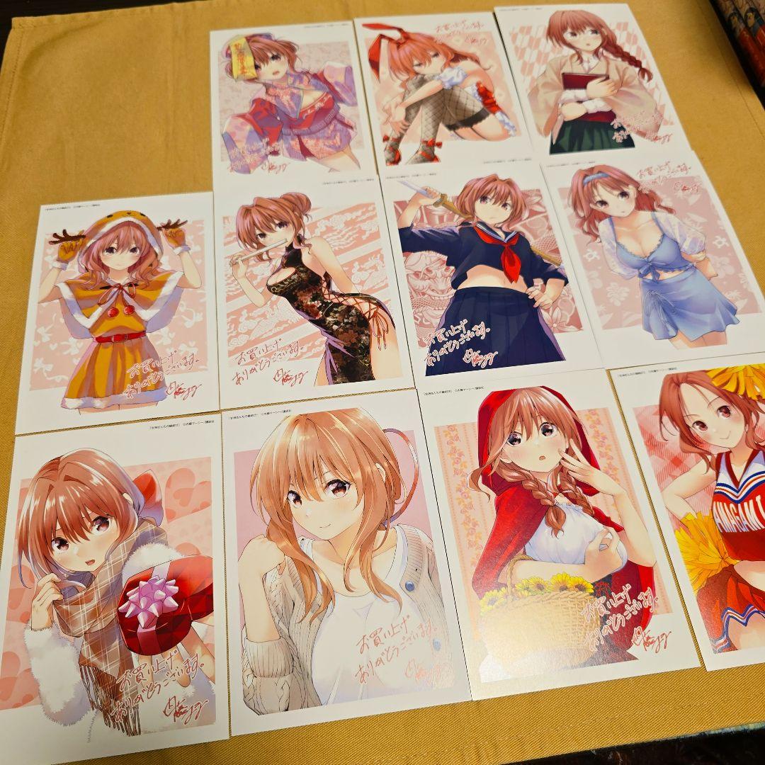 【新品初版あり】甘神さんちの縁結び　特典ポストカード34枚付き