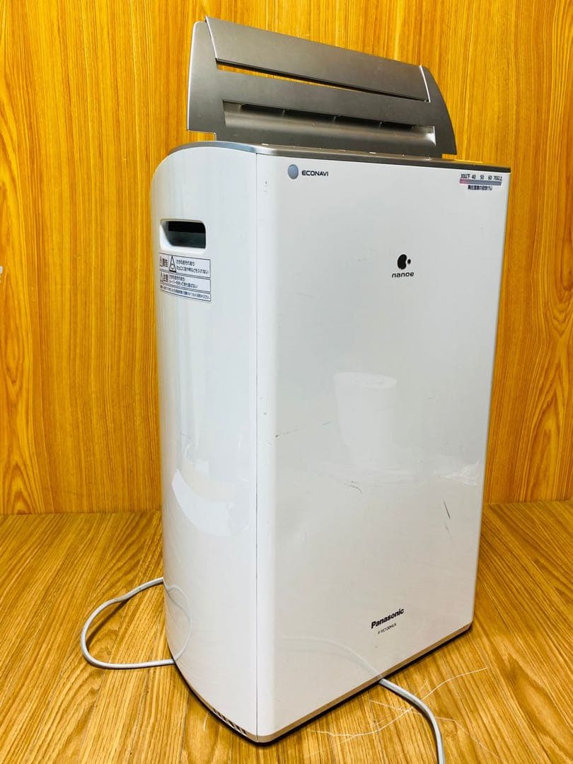 Panasonic ECONAVI F-YC120HLX 衣類乾燥除湿機