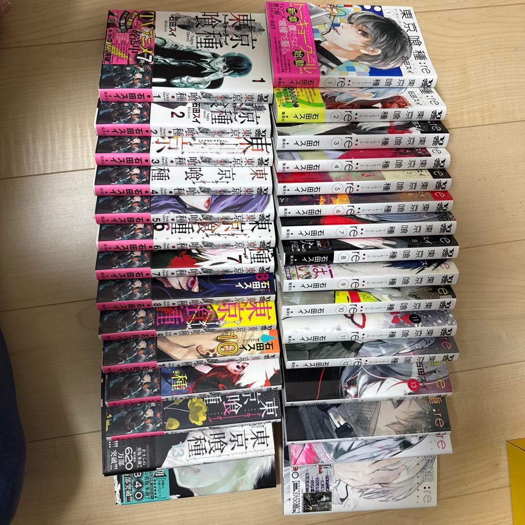 東京喰種・東京喰種 re 全巻セット