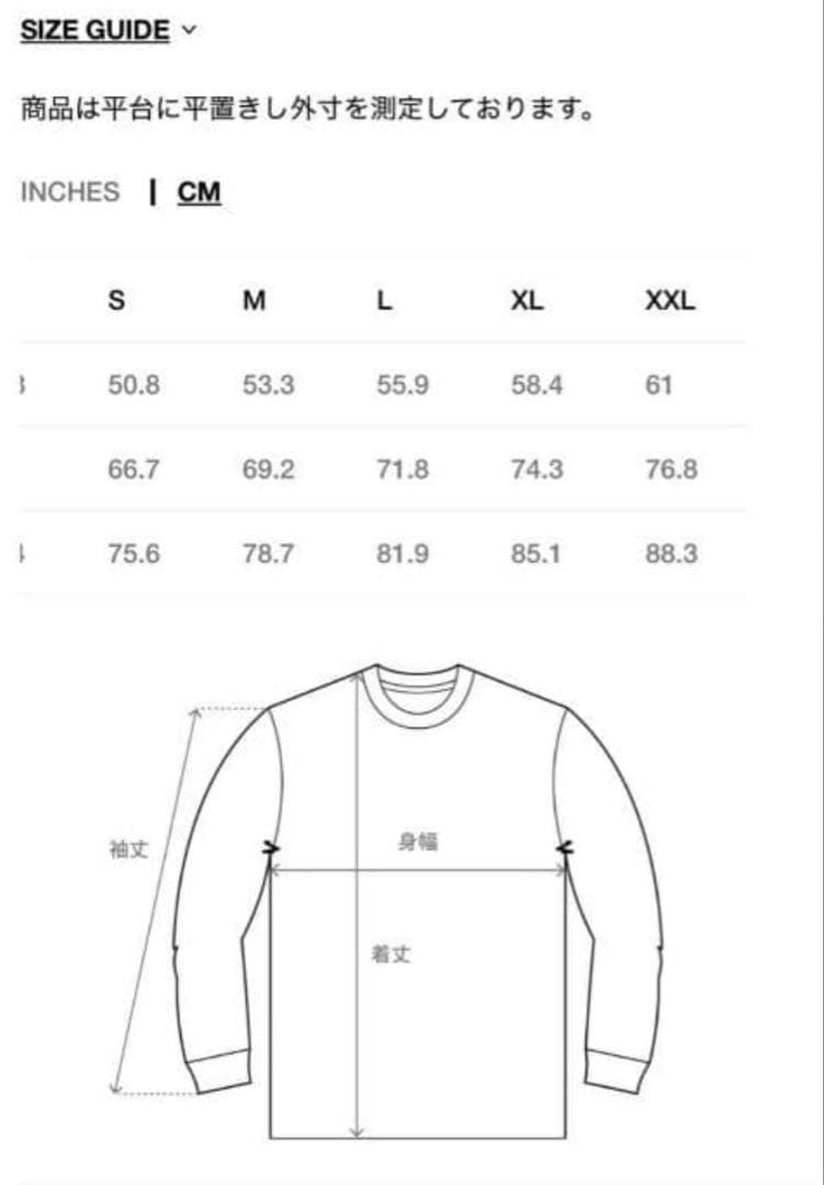 stussy サーマル ロンT グレー ステューシー ワッフル スケーター