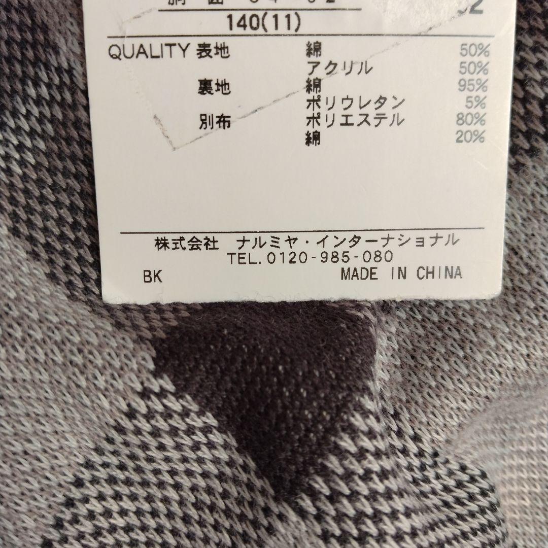 新品　未使用　メゾピアノジュニア　　トップス　メゾピアノ　スカパン　140