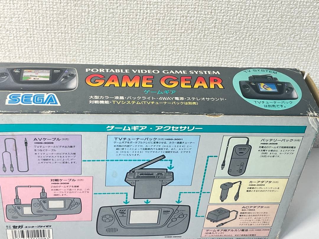 ジャンク ゲームギア本体
