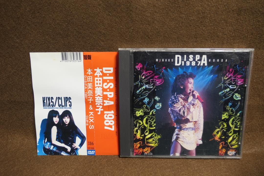 台北盤 DVD　本田美奈子 DISPA 1987 & KIX.S CLIPS