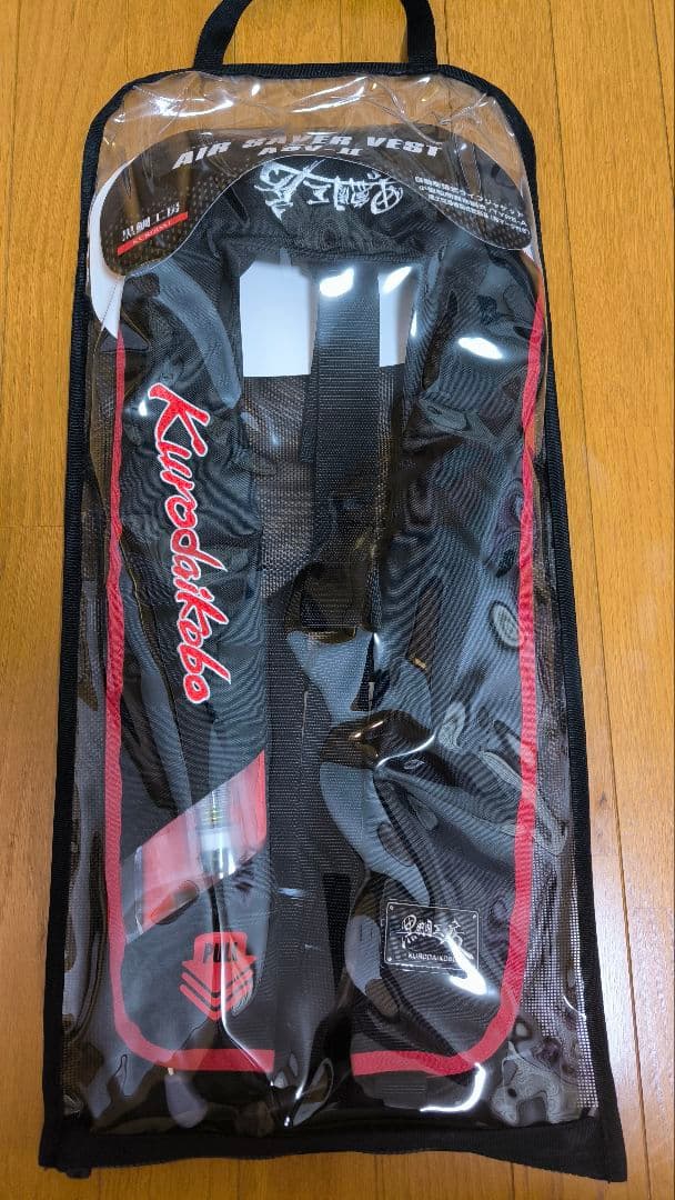 【新品】黒鯛工房 エアーセイバーベスト ASV-Ⅱ 桜マーク有