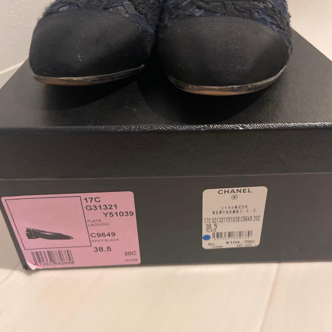 CHANEL レース　フラットシューズ　38.5