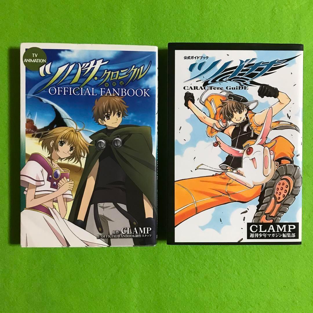 【全巻初版】ツバサクロニクル　豪華版　１～28巻＋関連本３冊