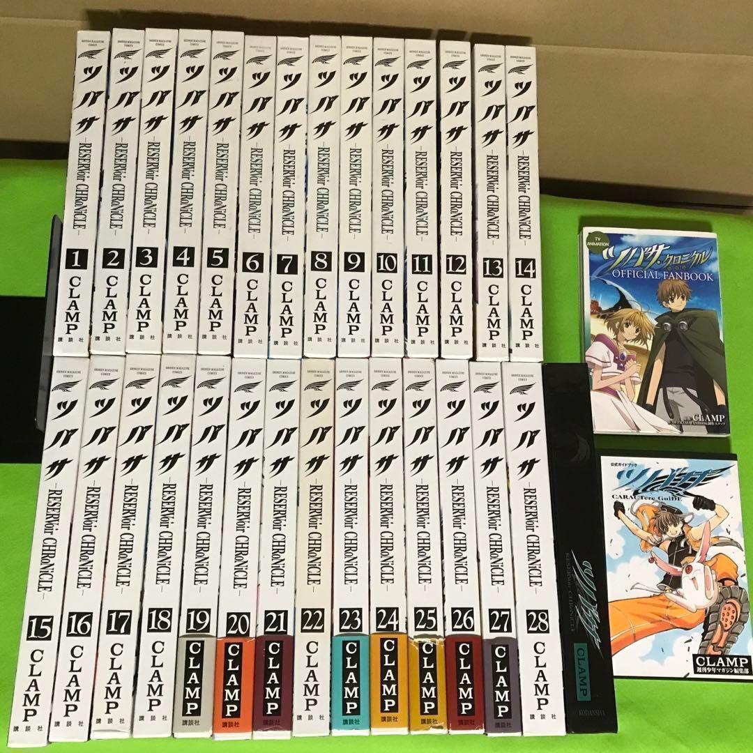 【全巻初版】ツバサクロニクル　豪華版　１～28巻＋関連本３冊