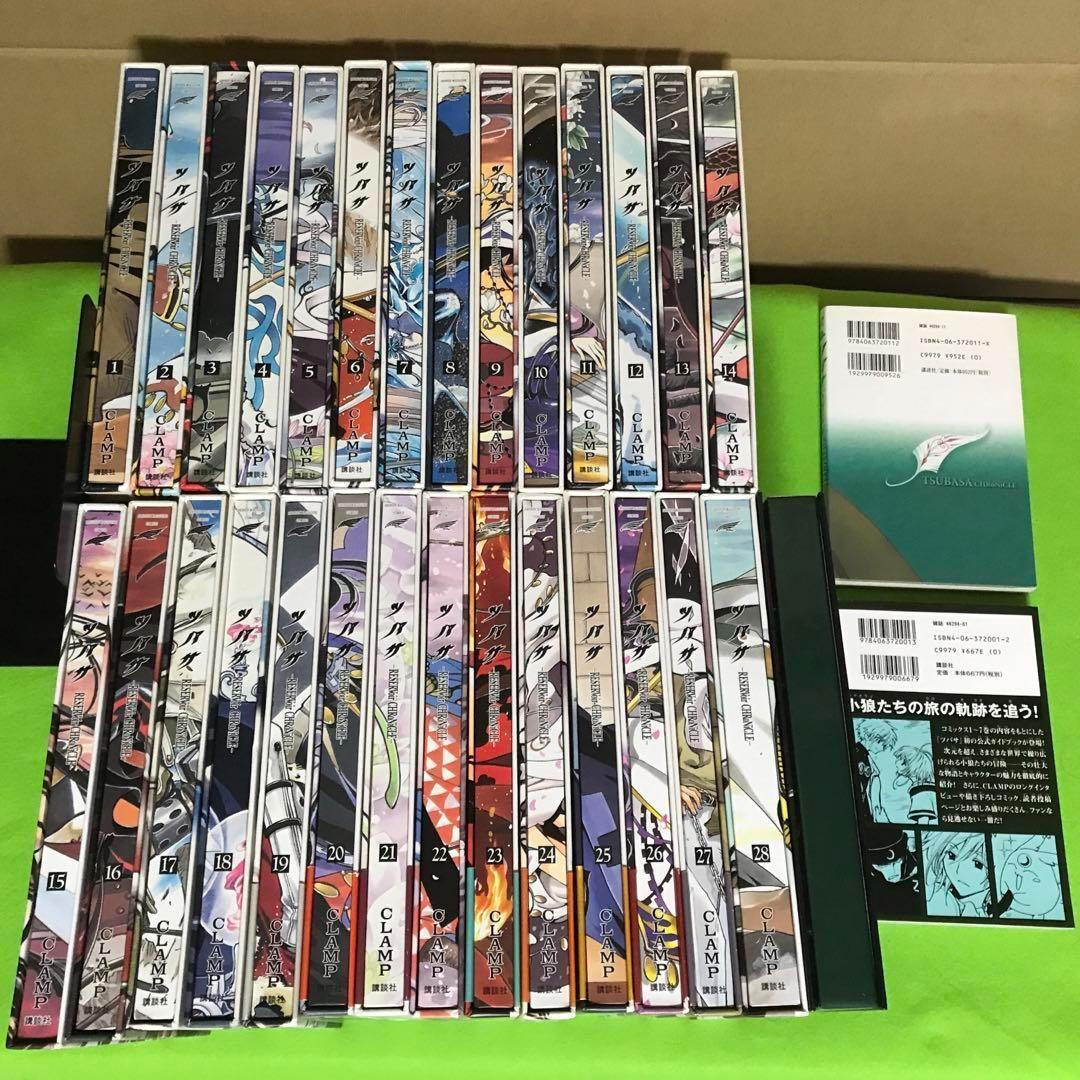 【全巻初版】ツバサクロニクル　豪華版　１～28巻＋関連本３冊