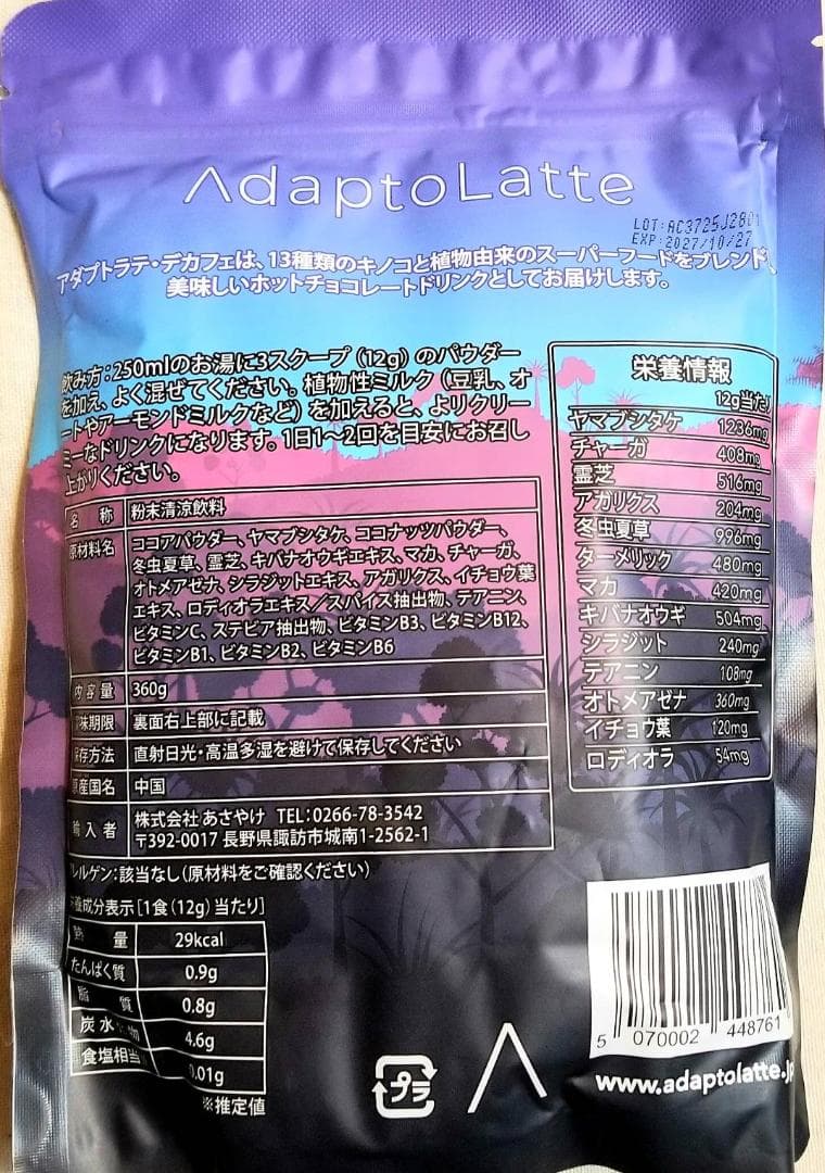 【スズメウリ様】専用・青360g/茶300g≪フォロー割特価≫