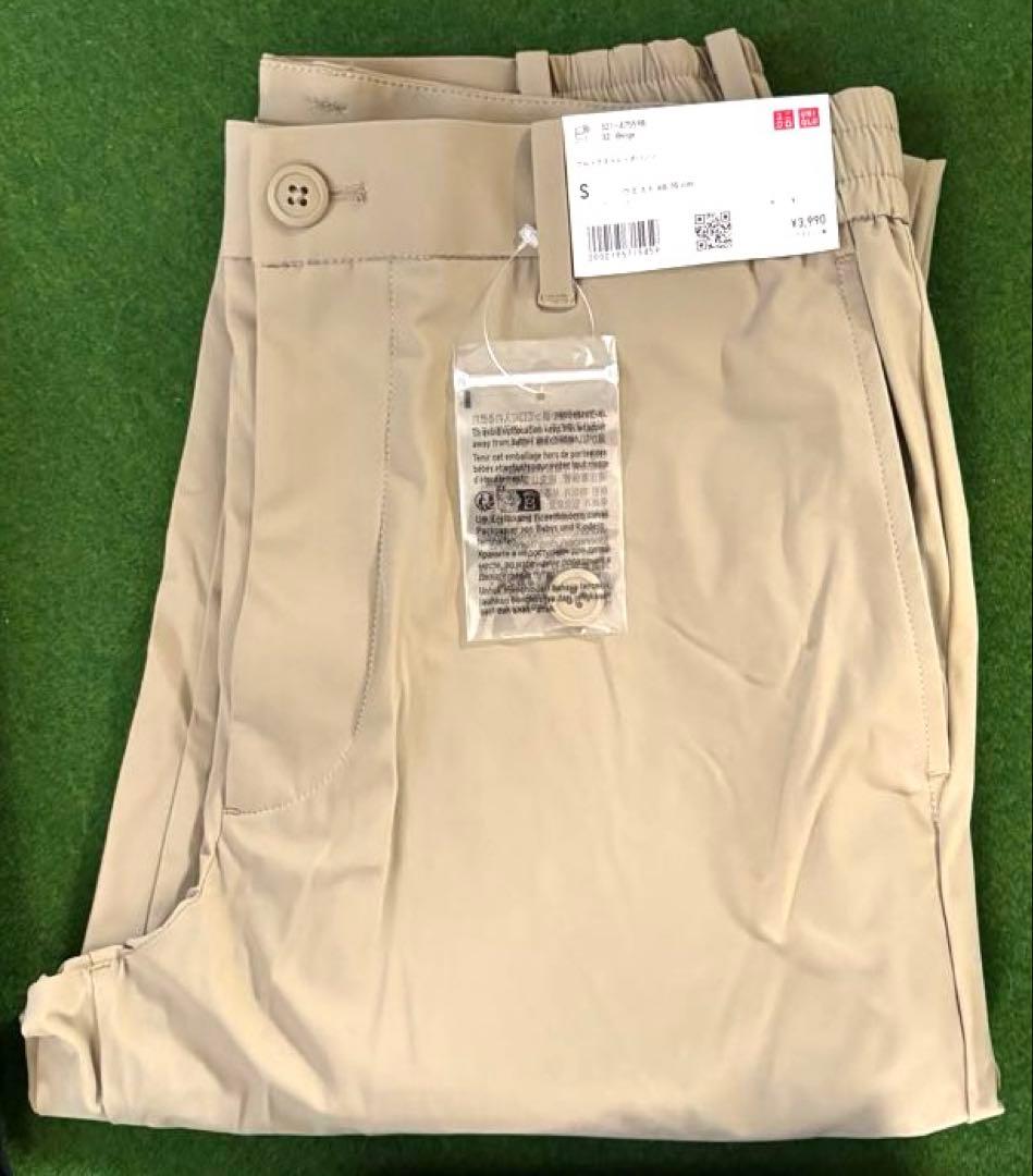 お買い得４枚セット新品未使用ユニクロ　ウルトラストレッチパンツ　メンズＳサイズ