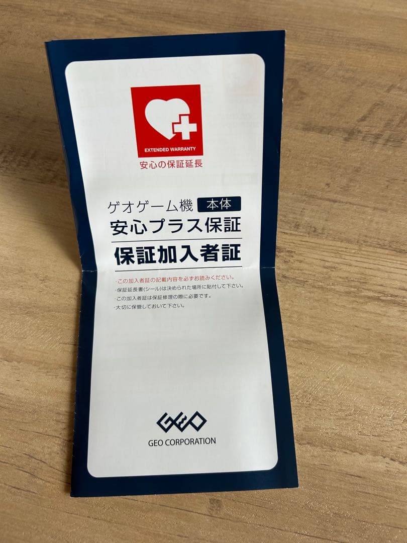 ニンテンドー スイッチ本体(グレー)一式