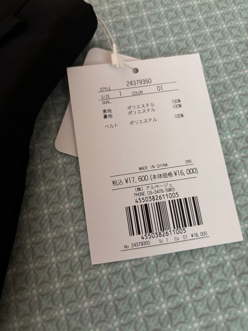 Apuweiser-riche ハイウエストショートパンツ ブラック