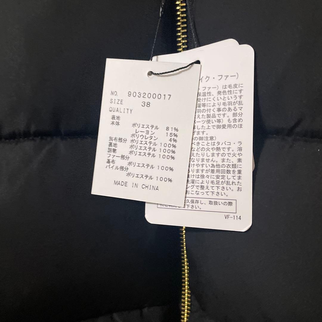 ★ととろ2点★ヤマダヤ福袋　MEDOC フェイクファーフードロングコート