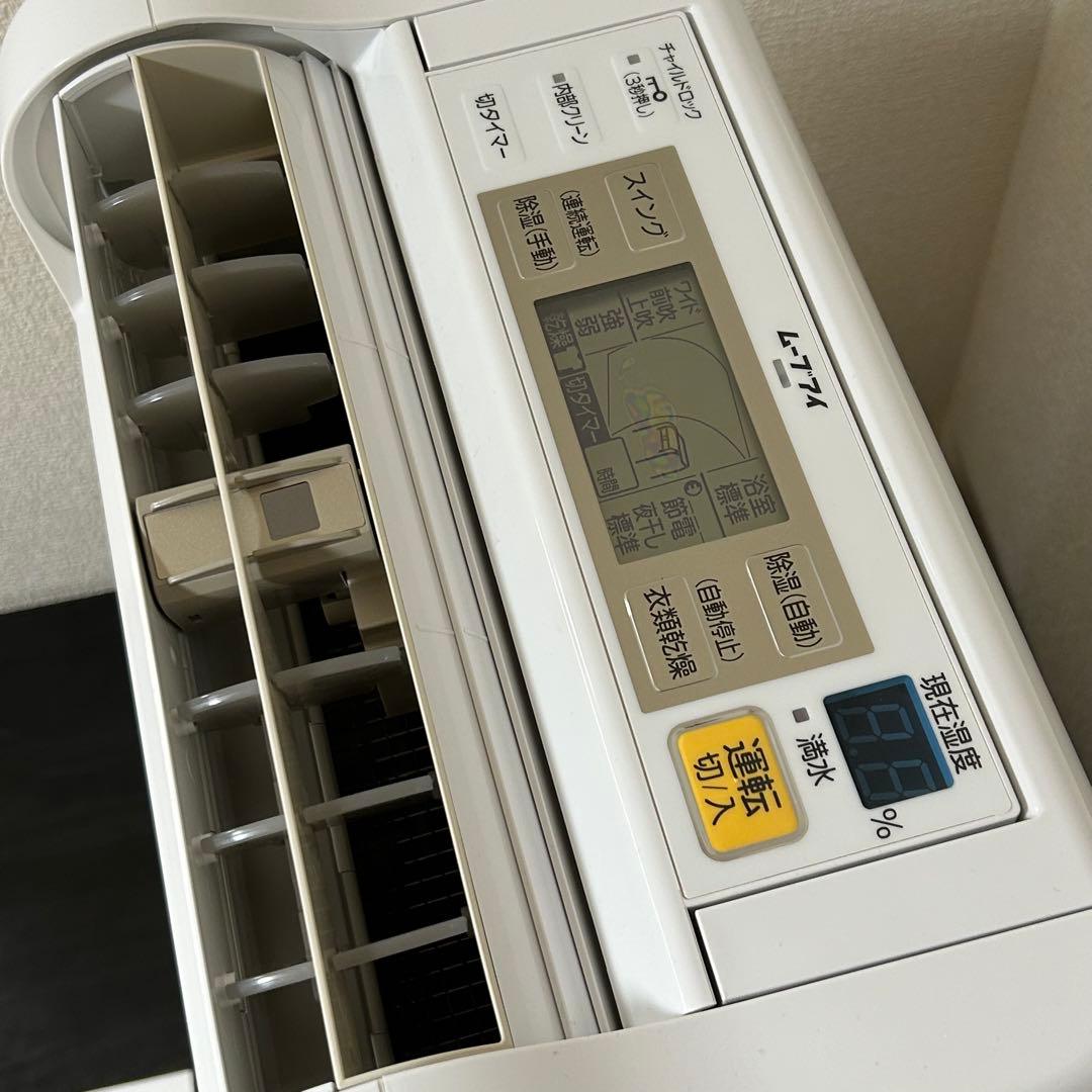 16様　　三菱 MJ-120MX-W 衣類乾燥除湿機 2012年