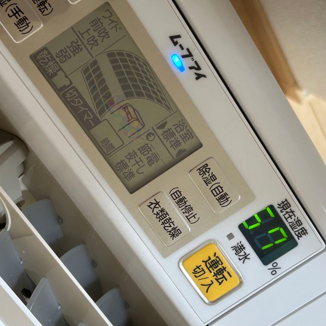 16様　　三菱 MJ-120MX-W 衣類乾燥除湿機 2012年