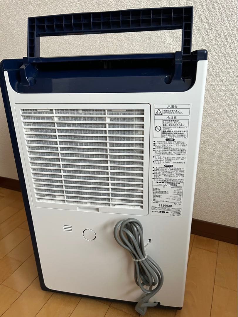 コロナ　衣類乾燥除湿器