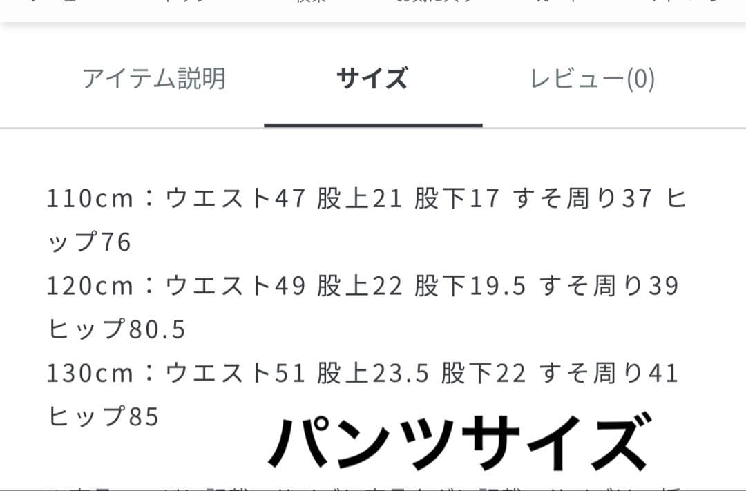 【美品／120cm】グリーンレーベル フォーマル5点セット 卒園式・入学式