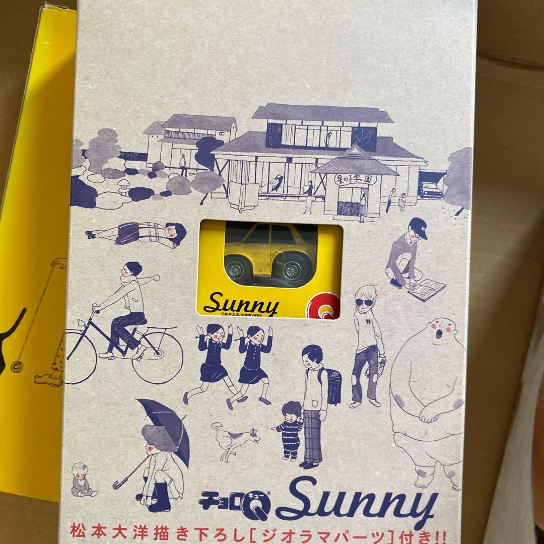 Sunny 6 全巻セット　特製ヨーヨー　チョロＱ付き