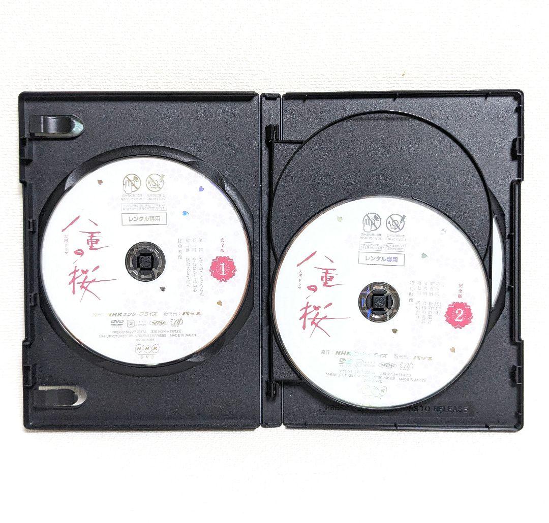 八重の桜 完全版 DVD 全13巻セット 綾瀬はるか 西島秀俊