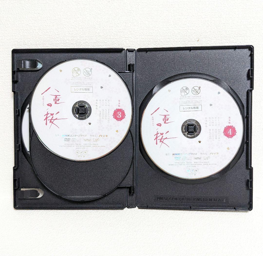 八重の桜 完全版 DVD 全13巻セット 綾瀬はるか 西島秀俊