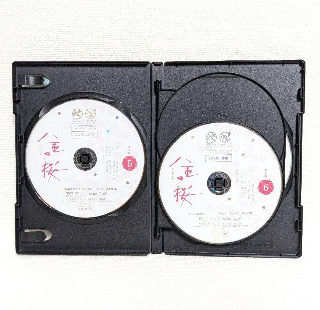 八重の桜 完全版 DVD 全13巻セット 綾瀬はるか 西島秀俊