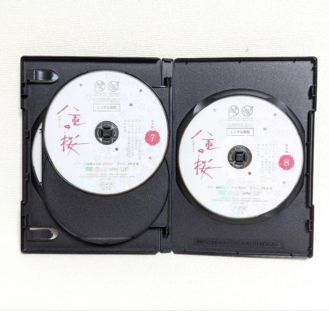 八重の桜 完全版 DVD 全13巻セット 綾瀬はるか 西島秀俊