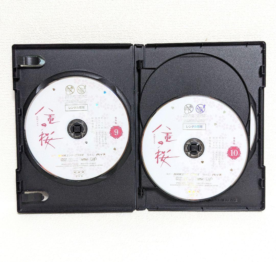 八重の桜 完全版 DVD 全13巻セット 綾瀬はるか 西島秀俊