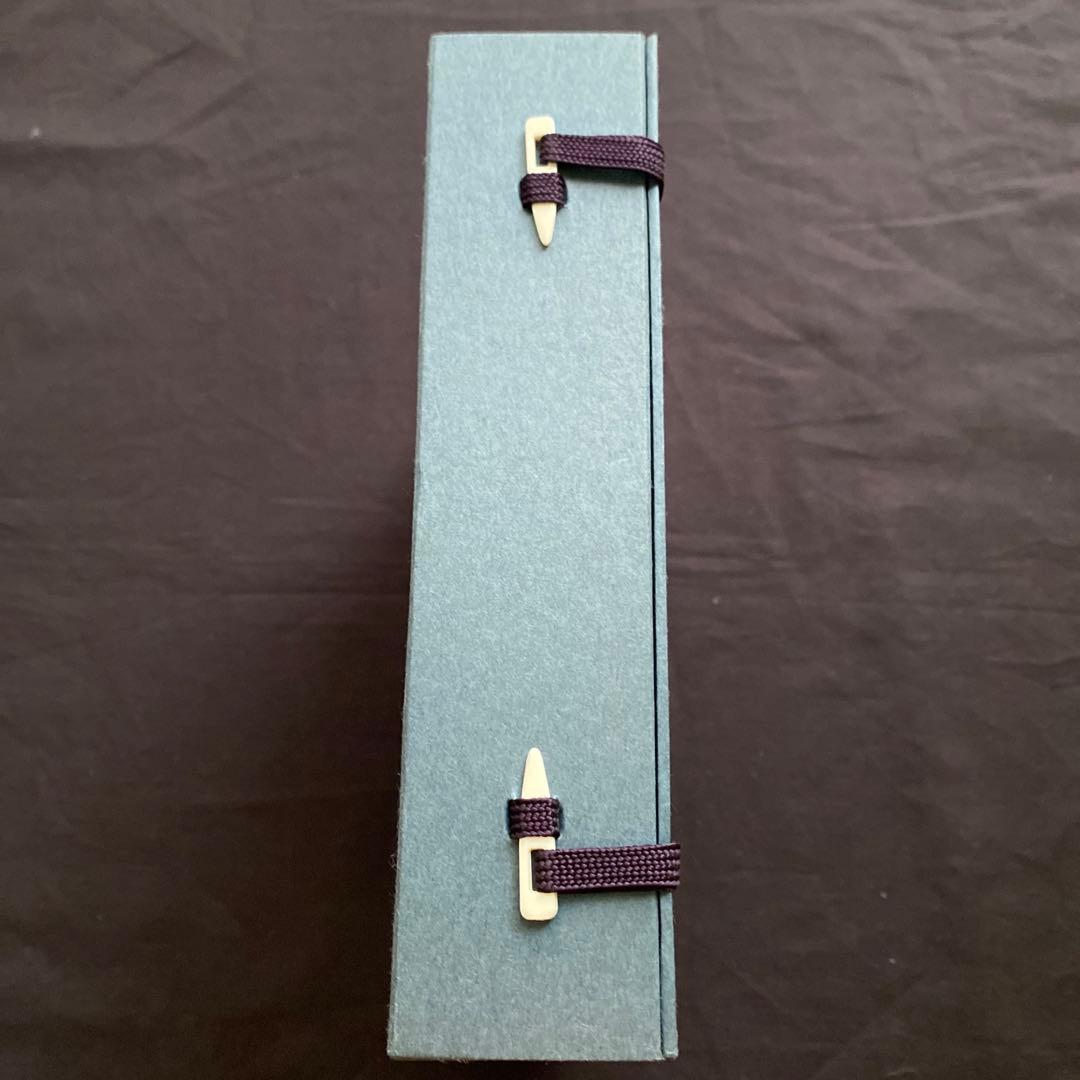 石山　道場觀集　新品